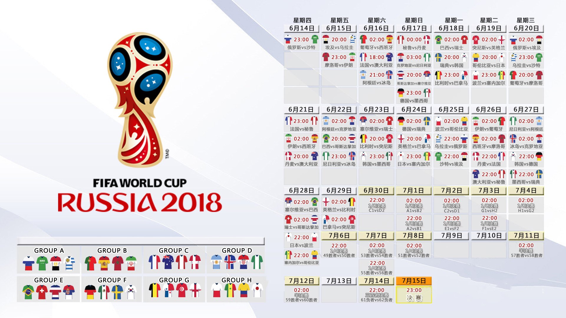 国际足联FIFA世界杯2026-篮网之夜，大坂直美、Ming与50的巅峰对决与绝地反击
